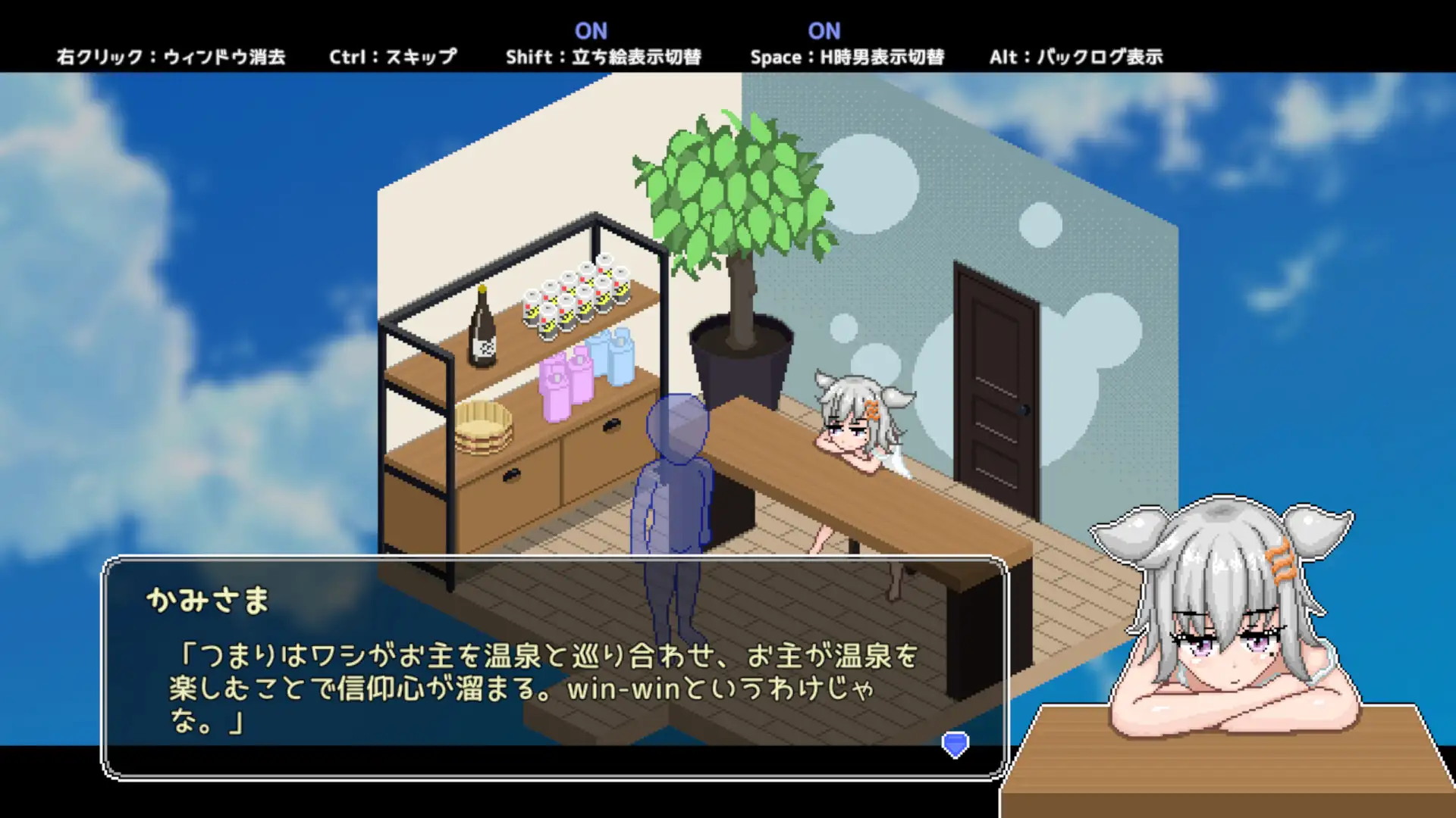SLG/汉化丨秘汤女郎:秘湯ガール Secret Hot Springs Girl Ver1.10 官方中文步兵版 【20251109】 游戏截图 6