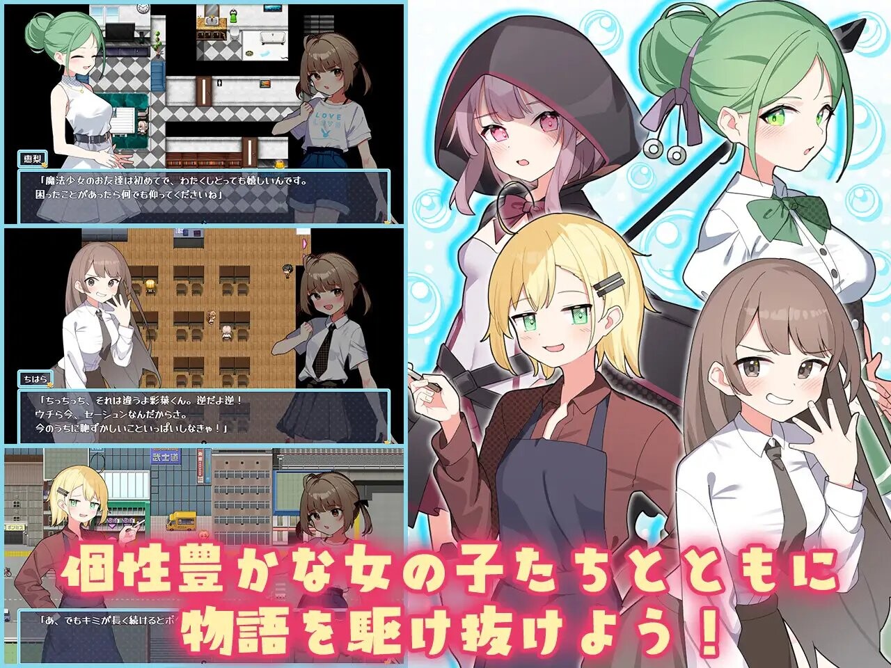 RPG/更新丨魔法少女泪泡 魔法少女ティアシャボン v1.04  AI汉化 【20250423】 游戏截图 5