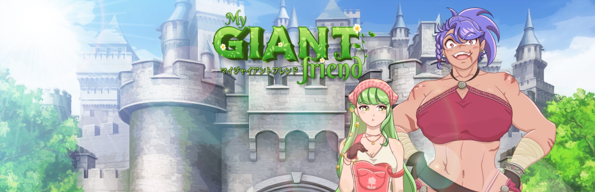 我的大朋友 My Giant Friend <无修>【20221230】 游戏截图 2