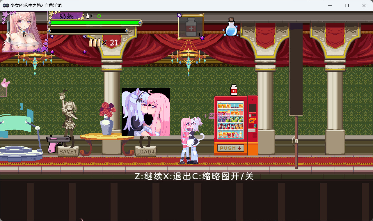 ACT/官中/完整版发售丨少女的求生之路2：血色洋馆 正式版 Build.12828198 【20231207】 游戏截图 3
