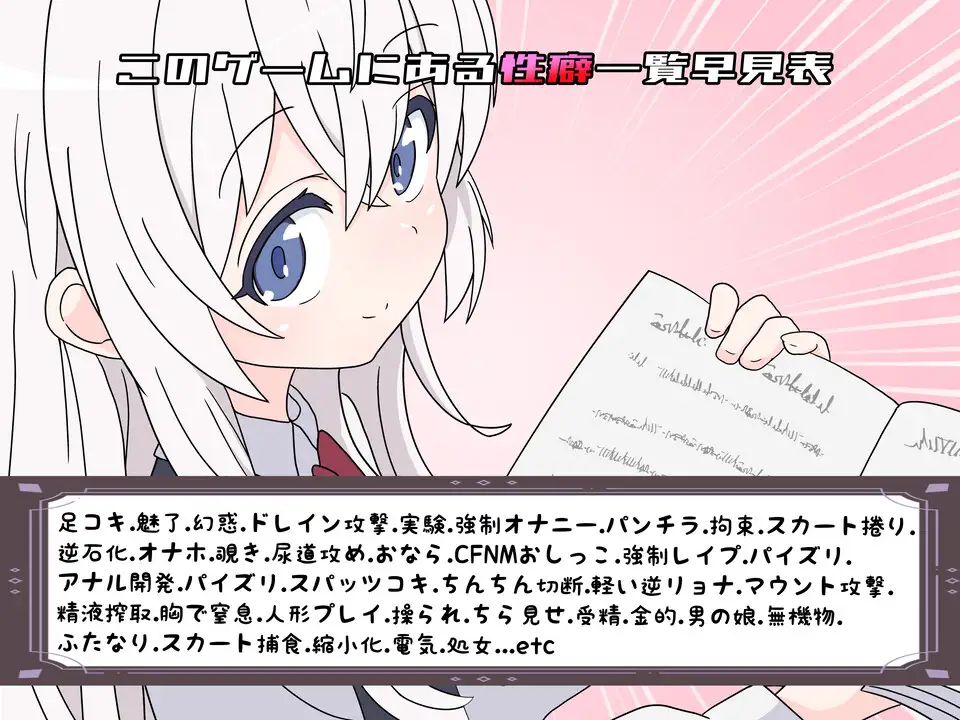RPG/PC/AI汉化丨 挑战勇者试炼时被诱惑的我 勇者の試練に挑戦したら誘惑された僕 v1.2 【20250329】 游戏截图 1