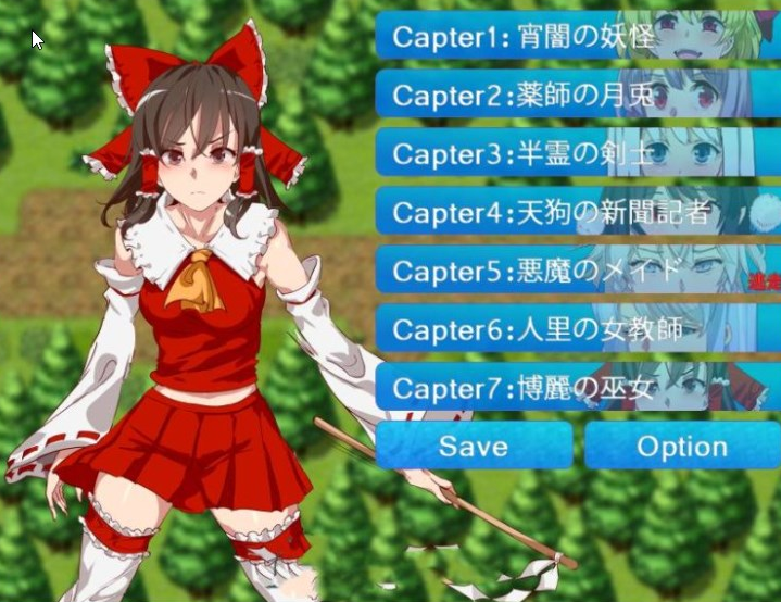 时间停止吧幻想乡！the！world！V4.881CH迷子魔改版+催眠自用再整合【20230405】 游戏截图 3