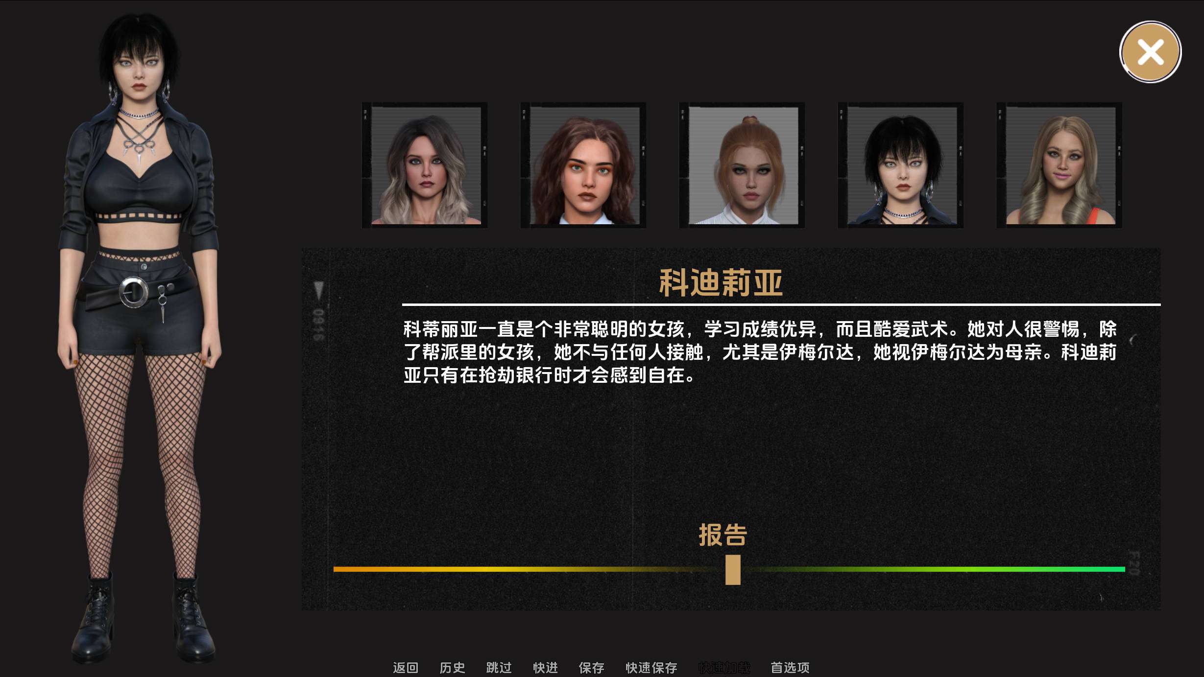 欧美SLG/汉化/动态丨犯罪吸引力v0.2.15汉化版【20240522】 游戏截图 4