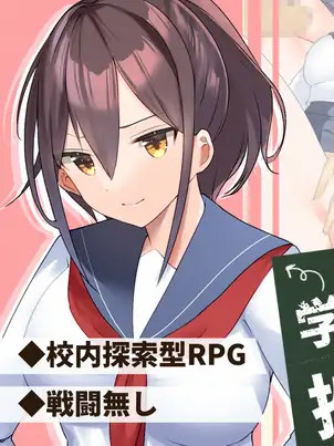 年级委员长是不会气馁的！/学級委員長は挫けないっ!【20221230】