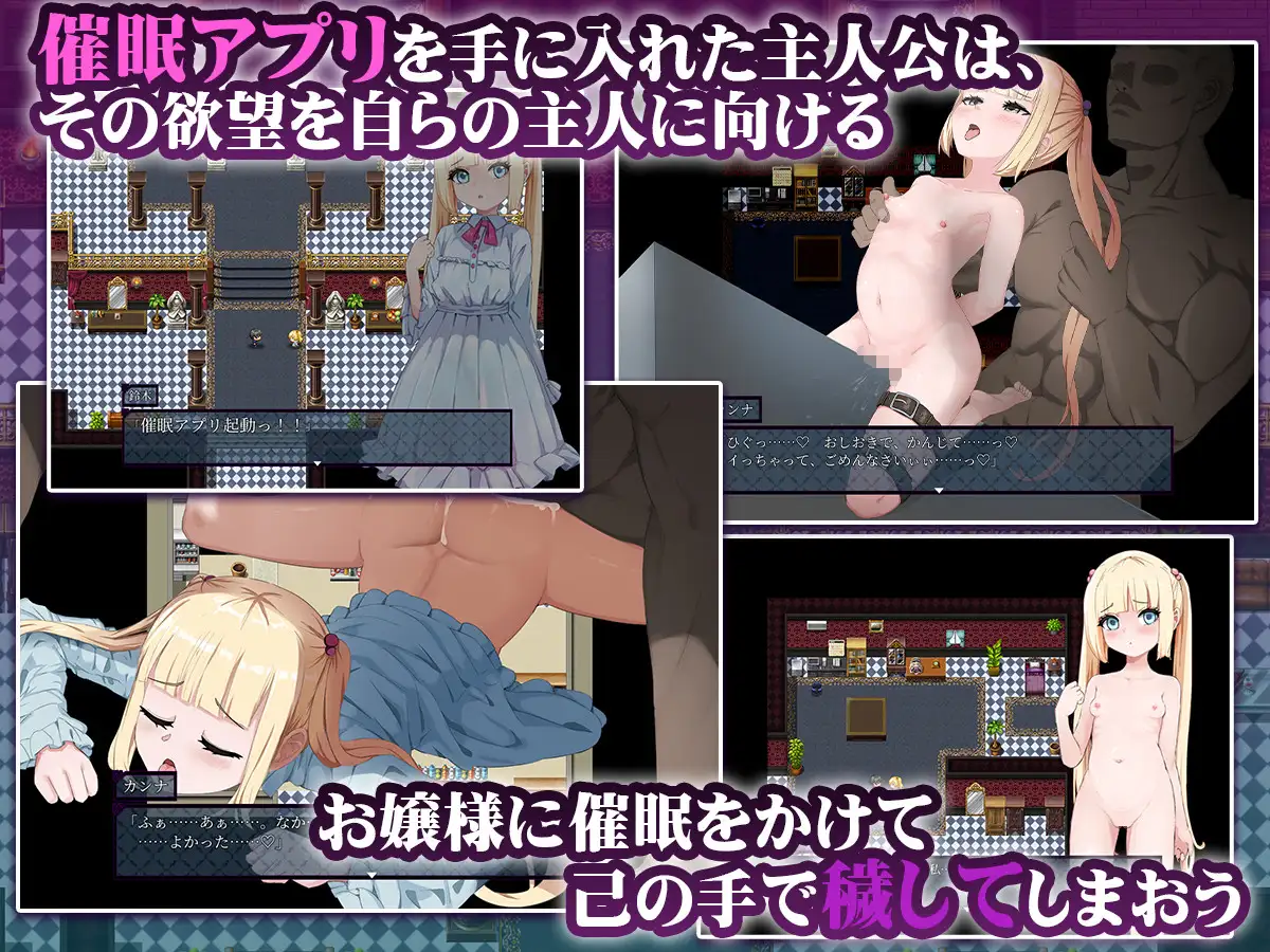 RPG/汉化/新作丨 傲娇千金催淫调教物语/ツンツン令嬢催淫ダイアログ AI汉化 【20250227】 游戏截图 4