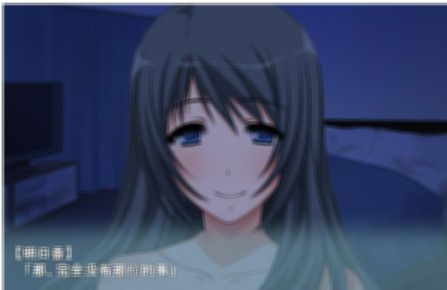被夺走的妻子明日奈 游戏截图 1