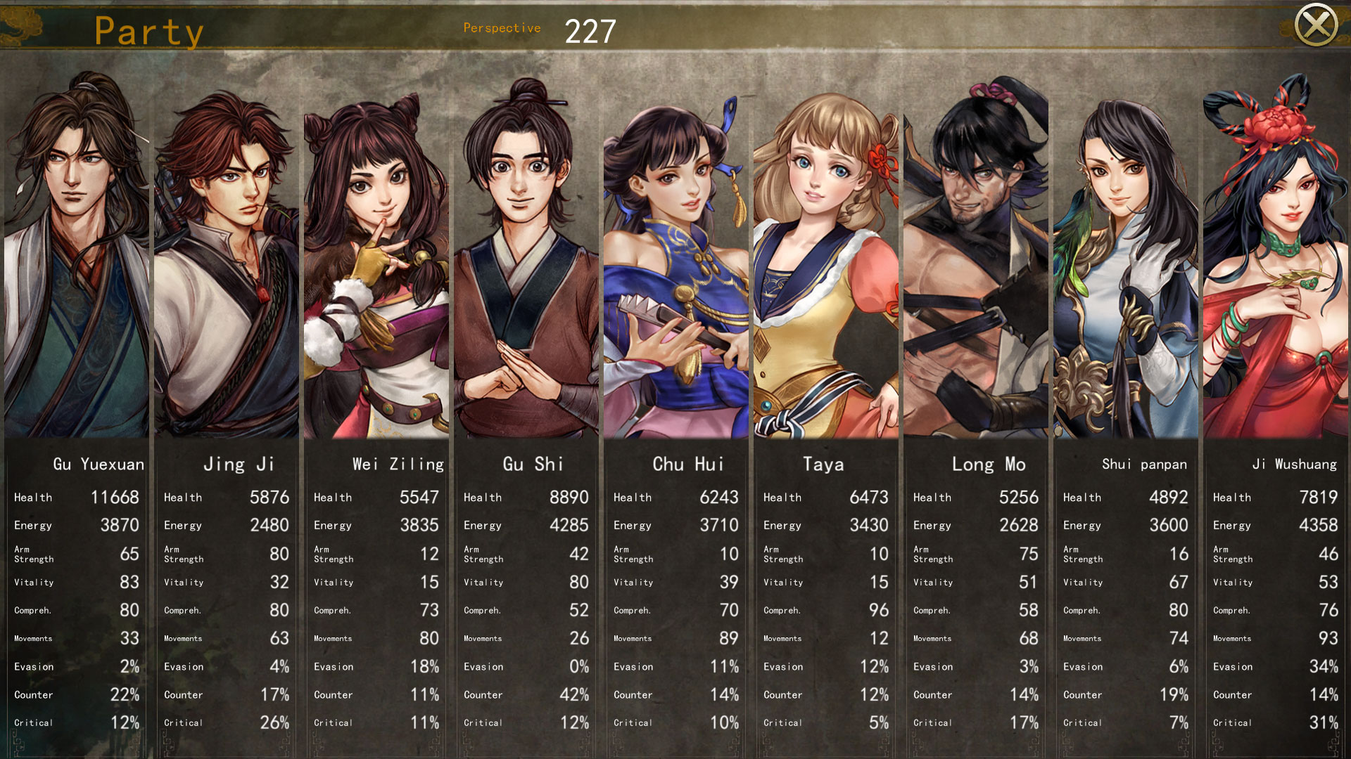 侠客风云传绅士版(欺辱各女主) 游戏截图 3