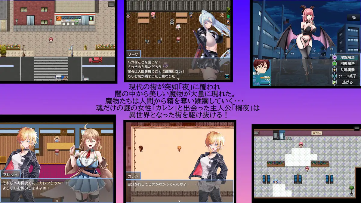 RPG/PC/机翻汉化丨 夜之共鸣 NIGHT RESONANCE 【20240720】 游戏截图 4