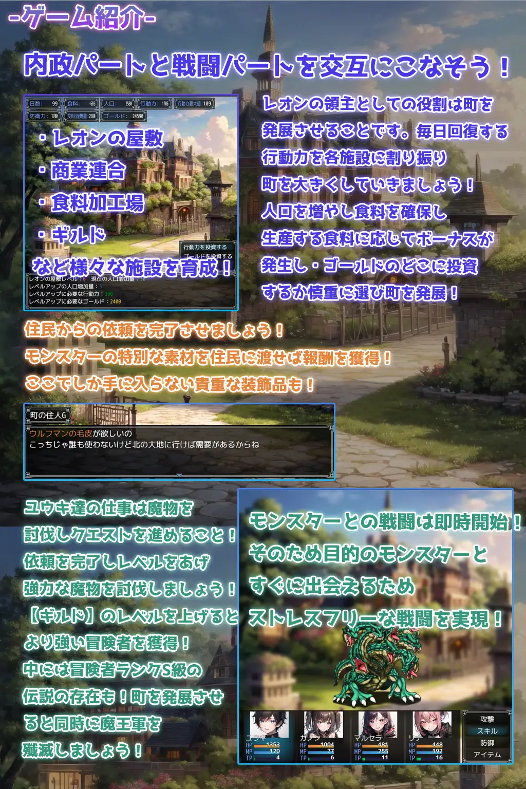 RPG/GPT汉化/NTR丨沙漠之雪/砂漠の雪【20240329】 游戏截图 6