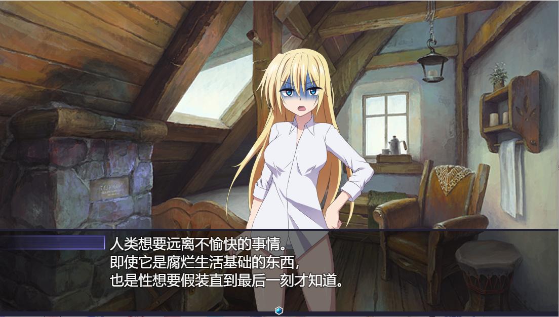 精品大作RPG/AI汉化/动态丨那之后，再也没有人看到勇者的身影/その後、勇者の姿を見た者はいない V1.14 AI汉化版【20231022】 游戏截图 6