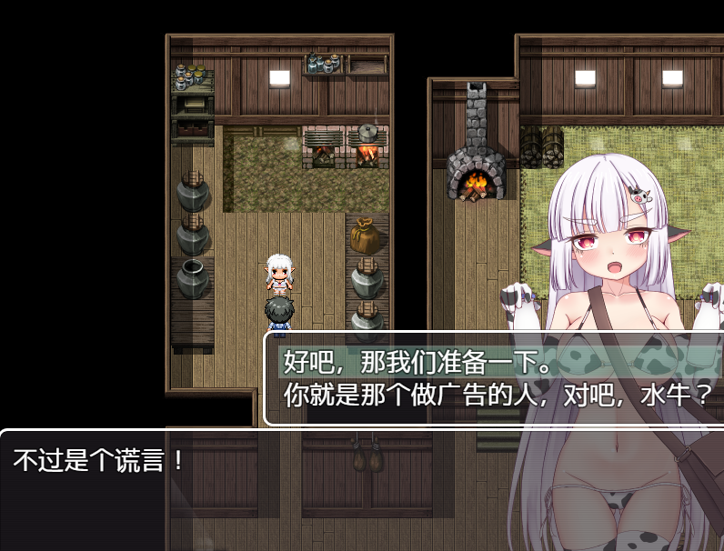 日系RPG汉化动态丨小奶牛和色情陷阱地牢1.0 【20231207】 游戏截图 5