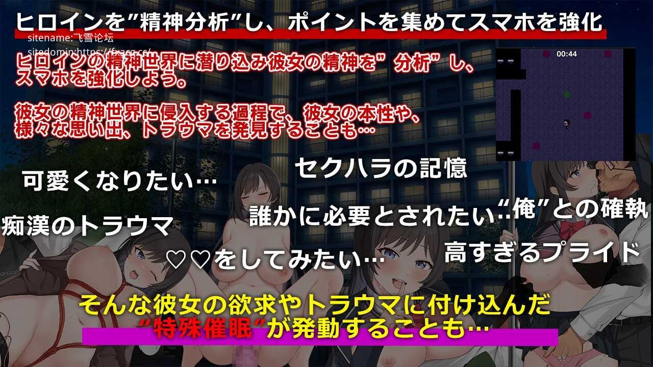 RPG/AI汉化丨 催淫性活 Ver1.01 --礼包码：156179【20241125】 游戏截图 6