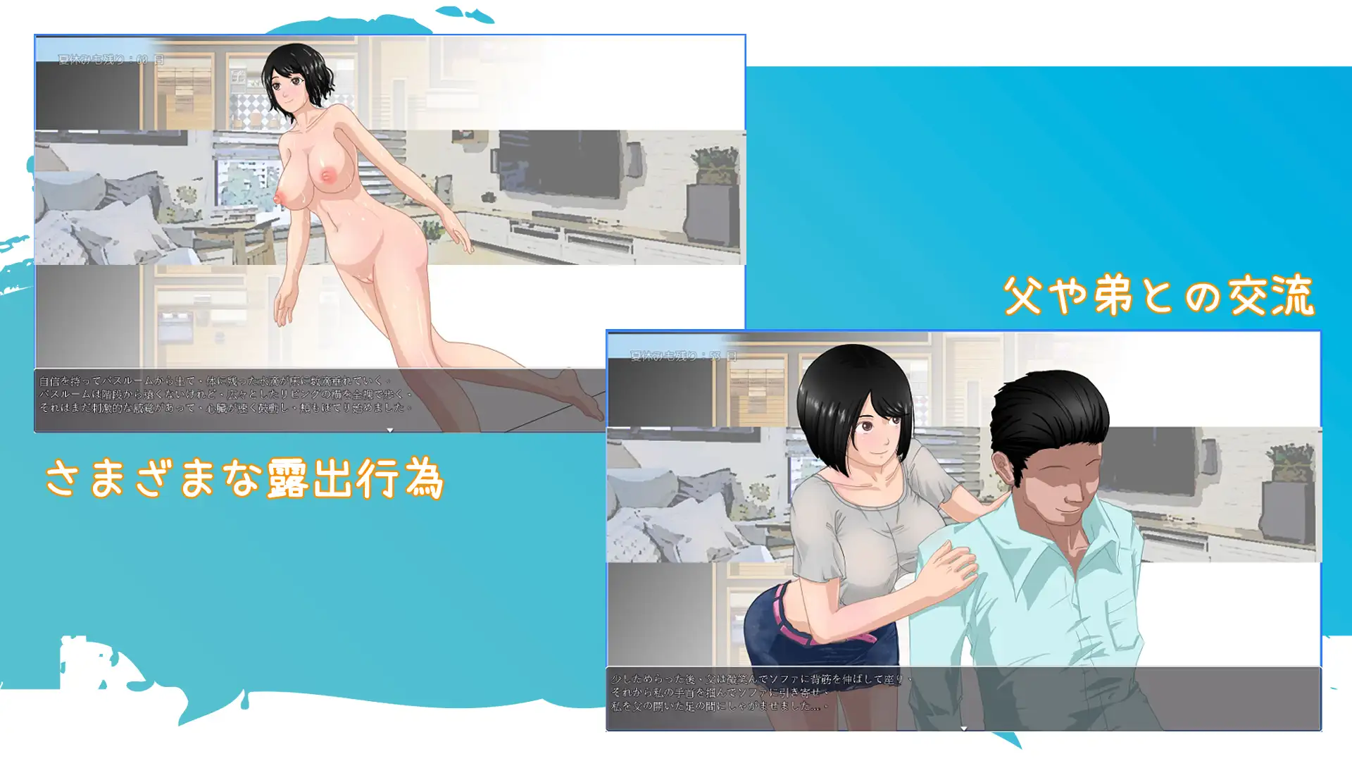 RPG/官中丨 那个夏天-小涵的暑假 那個夏天-小涵的暑假 あの夏-美涵の夏休み v1.1 --礼包码:196505 【20250114】 游戏截图 1