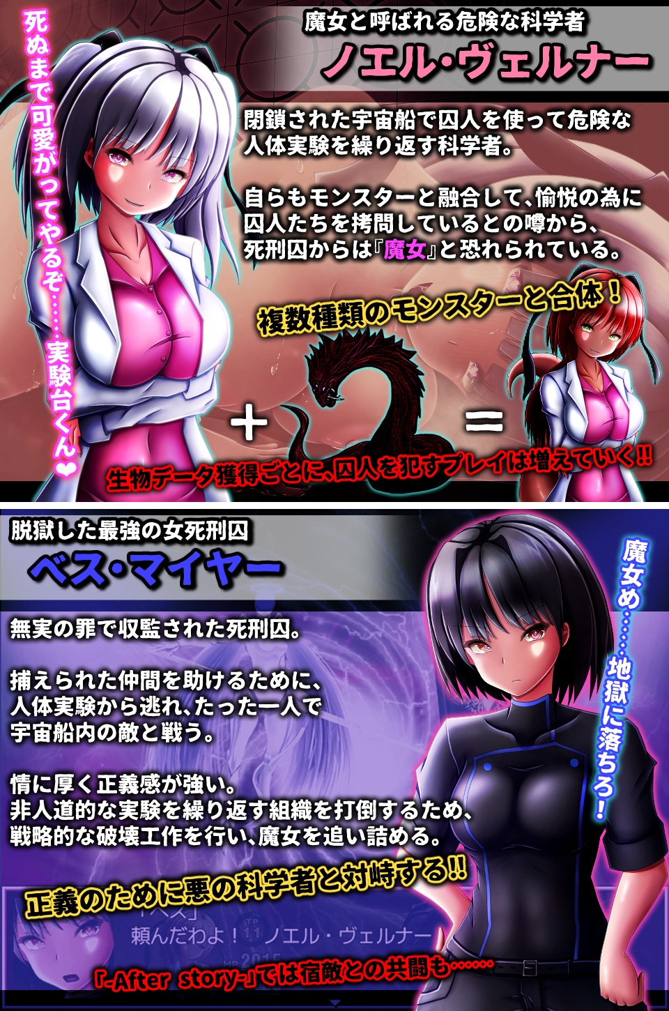 RPG/AI智能翻译/有动画丨真·魔物娘融合/真・モンむす☆ふゅ~じょん【20230706】 游戏截图 8