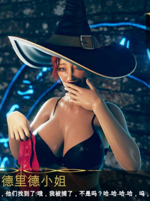 魔力宝贝 Magic Pussy: Chapter 1 Bui:10983473【20230502】 游戏截图 6