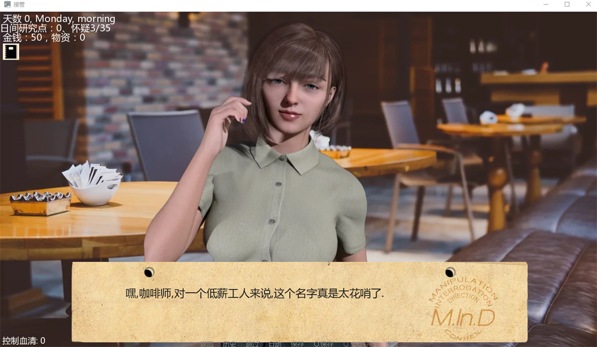 欧美SLG汉化动态丨接管0.68 Take Over  v0.68 【20231208】 游戏截图 5