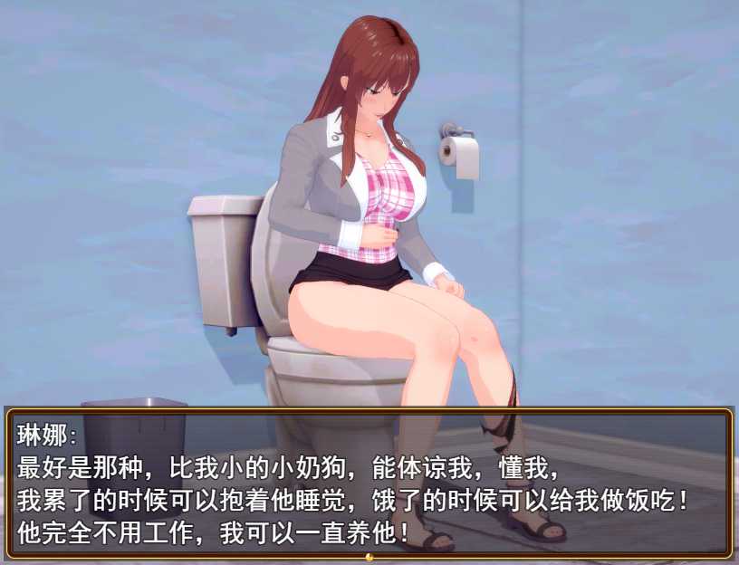 超级软饭大师 中城区 Ver0.6 最新中文版 游戏截图 4
