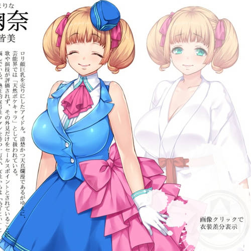 人妻色晴教团！完整汉化版