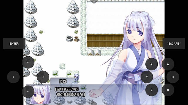 雪色任务1.58 游戏截图 8