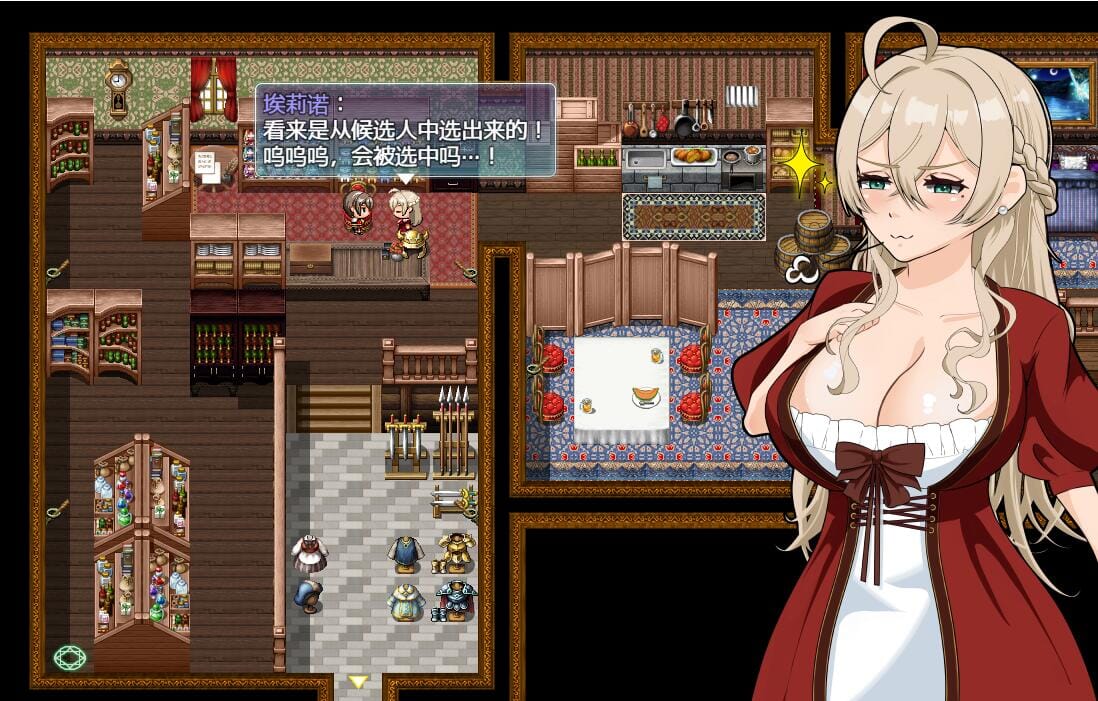 RPG汉化丨勇者的声音之人妻成为勇者大人的伙伴1.01--礼包码:741891【20241021】 游戏截图 4