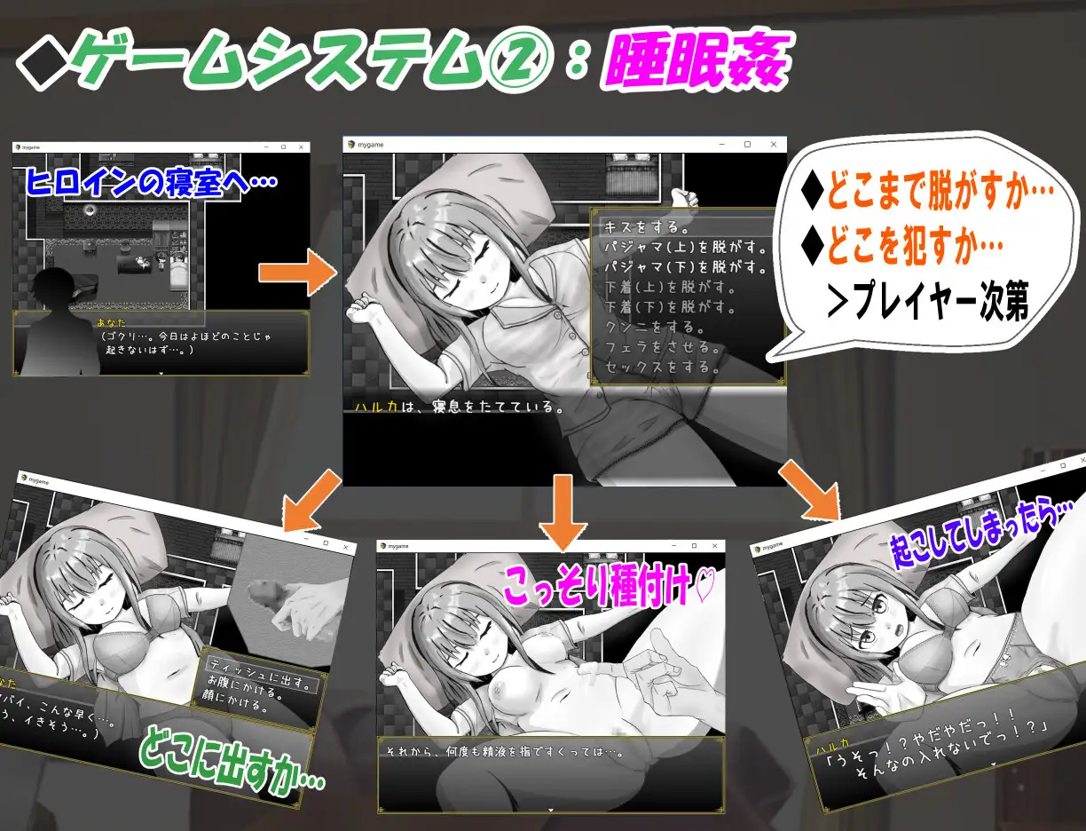 探索RPG/睡X强X/汉化丨冷漠的社会人和考生（無気力社会人と受験生）V1.2 内嵌AI汉化【20250716】 游戏截图 7