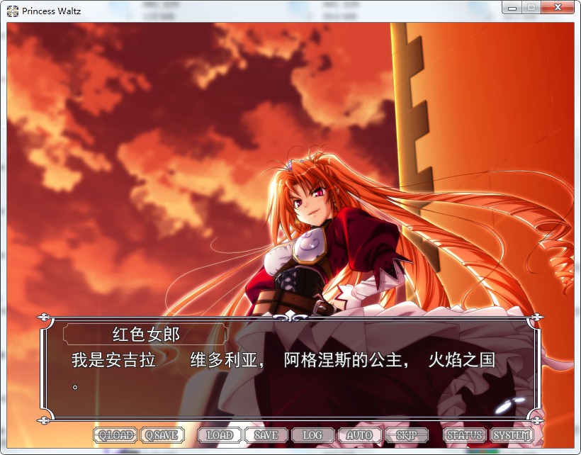 公主华尔兹（PRINCESS WALTZ） 游戏截图 5