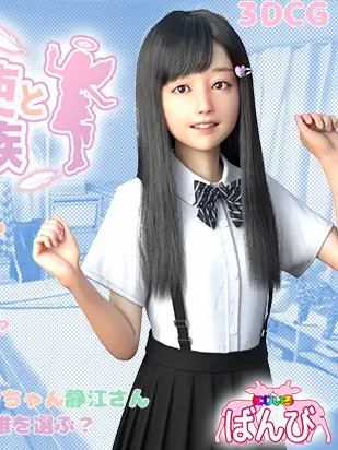 死宅、天使、和甜蜜的家庭！V1.10F&D 双端精翻版【20230210】