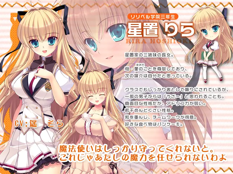 日式ADV/新汉化丨 第一百五十年的魔法师 百五十年目の魔法使い AI汉化版+全CG存档 【20250107】 游戏截图 2