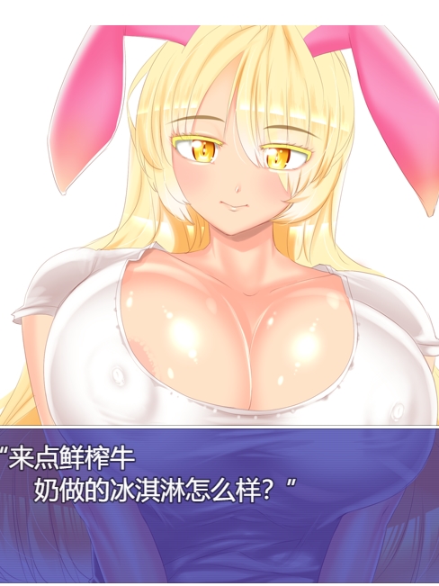 MM游乐园 エムエムランドVer3.1云翻版【20230315】