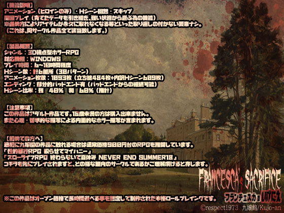 SLG/新作/机翻丨侵略戦線ジャングル・ジャンク (植民地支配RPG+調教SLG)【20230818】 游戏截图 2