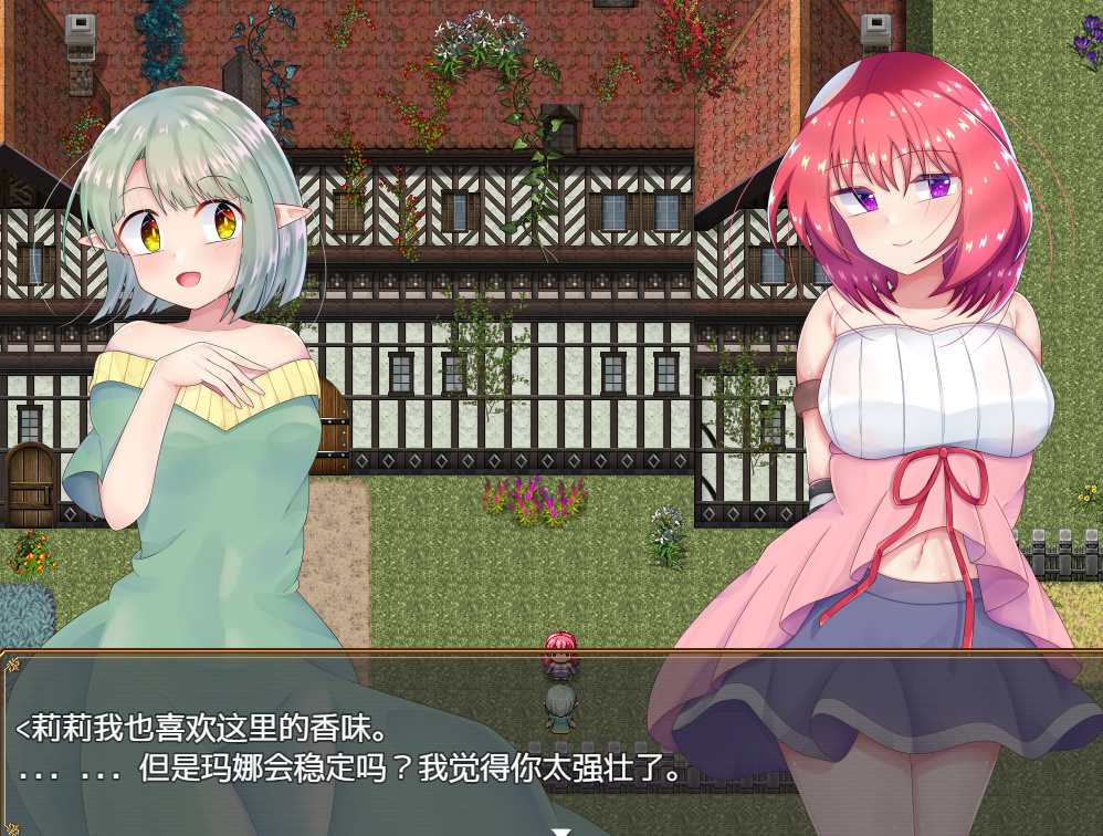 日系RPG汉化2D丨リリィと刻の呪い 时间的诅咒Ver1.01汉化版丨【20230716】 游戏截图 8
