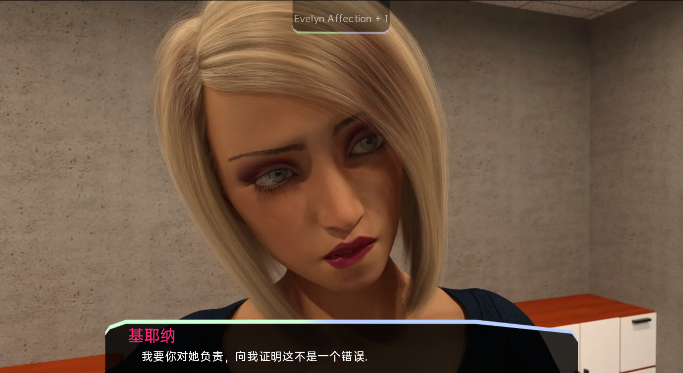 她的小秘密 Her Little Secret v0.2.4【20230501】 游戏截图 6