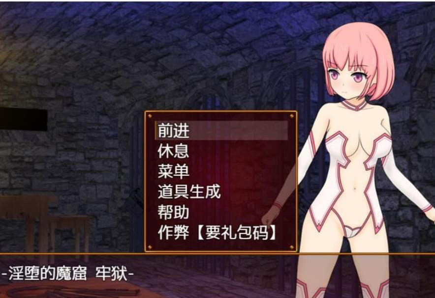 夏尔与银堕的魔窟 游戏截图 6