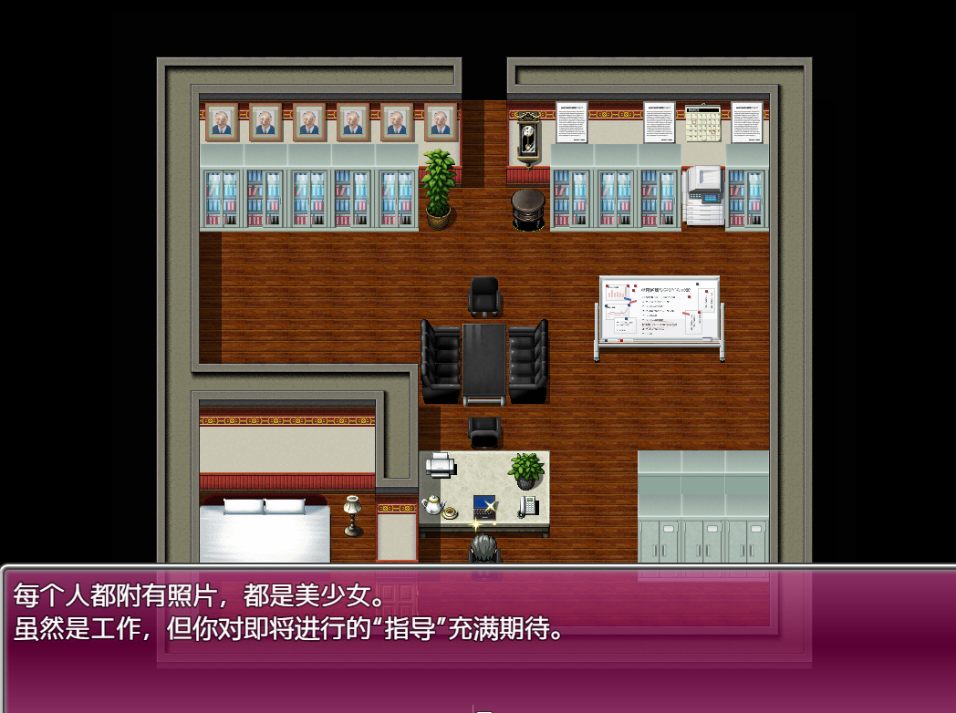 日系RPG汉化丨继承祖父的女子学校1.0汉化版【20240129】 游戏截图 5
