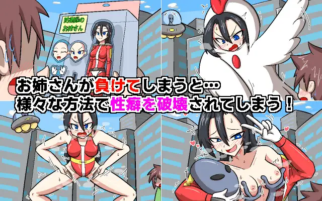 ACT/PC/AI汉化丨 空间性癖破坏者 スペース性癖破壊ンベーダー 【20240820】 游戏截图 6