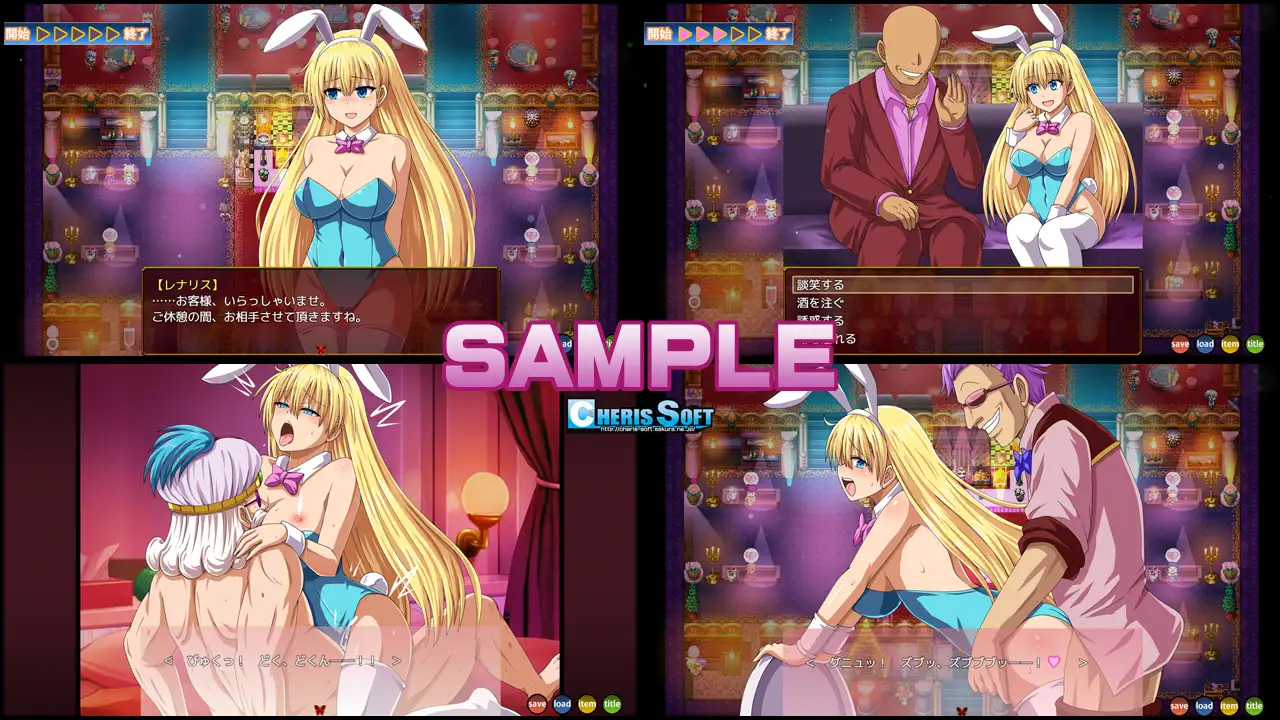 RPG/PC/AI汉化丨 レナリスインデザイア --礼包码:682356【20241230】 游戏截图 3