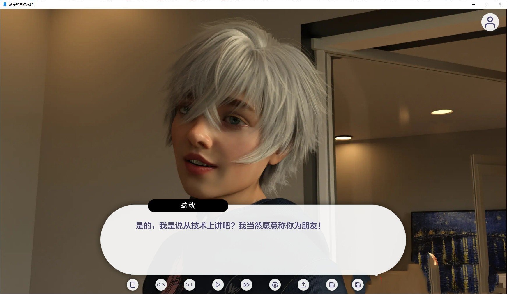 欧美SLG/汉化丨奉献的困境/Dilemma of Devotion Ch.2 Ep.3.5【20240628】 游戏截图 6