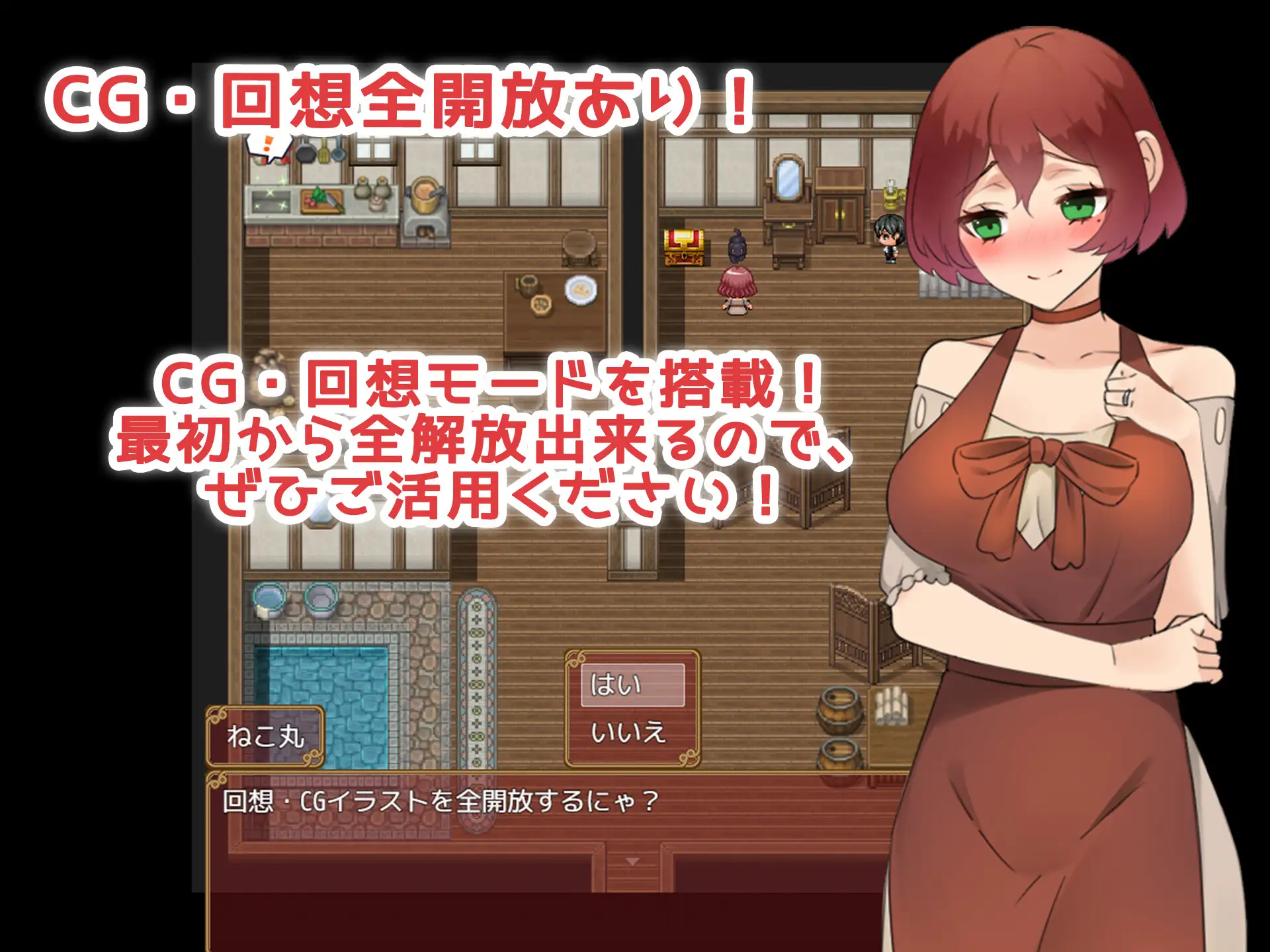 RPG/机翻/新作 | 若妻と秘宝の冒険 ～借金を返済して夫を取り返せ.!～【20230513】 游戏截图 2