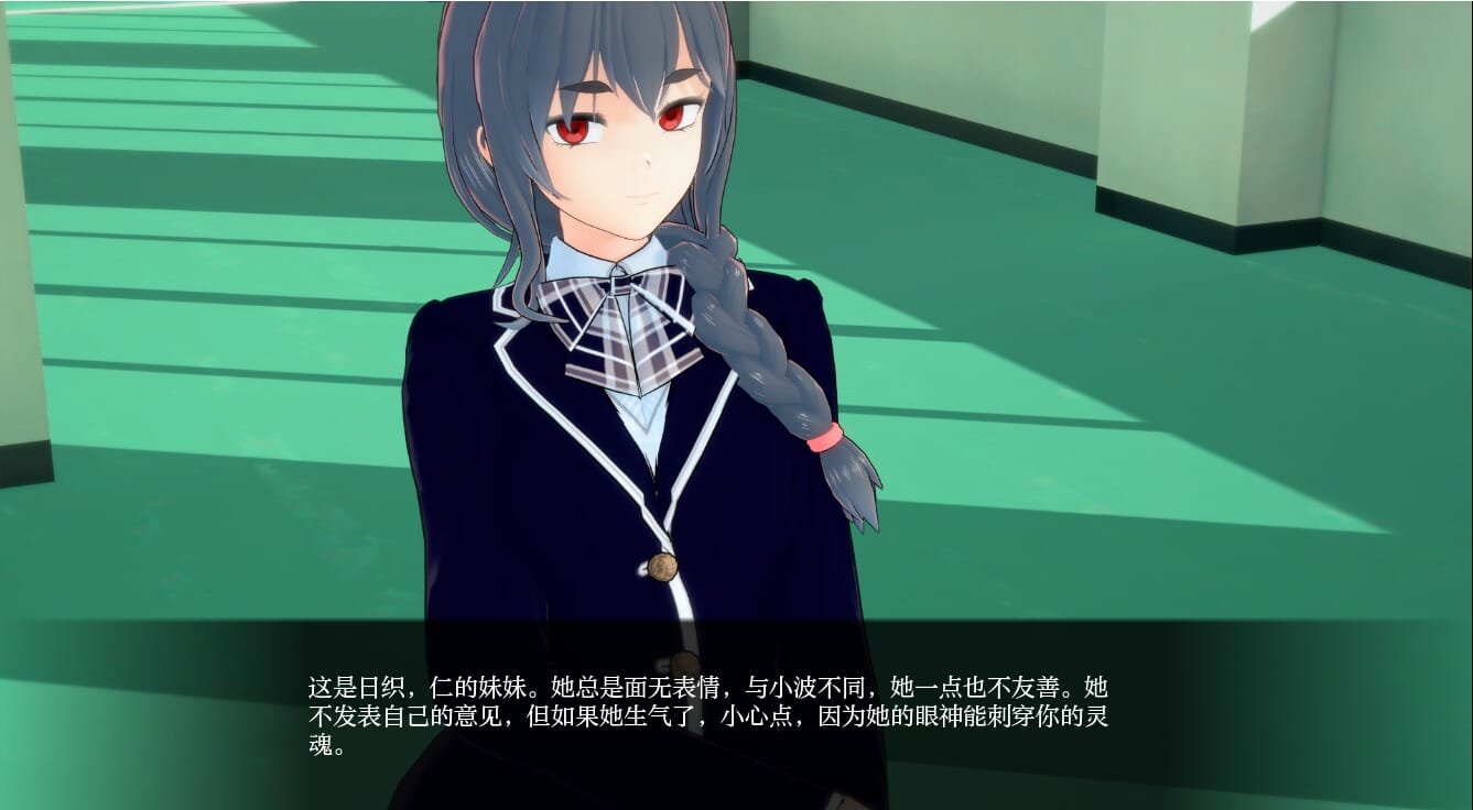 SLG汉化丨非常规学校AnUnconventionalSchoolV0.3.8汉化版【20241107】 游戏截图 3
