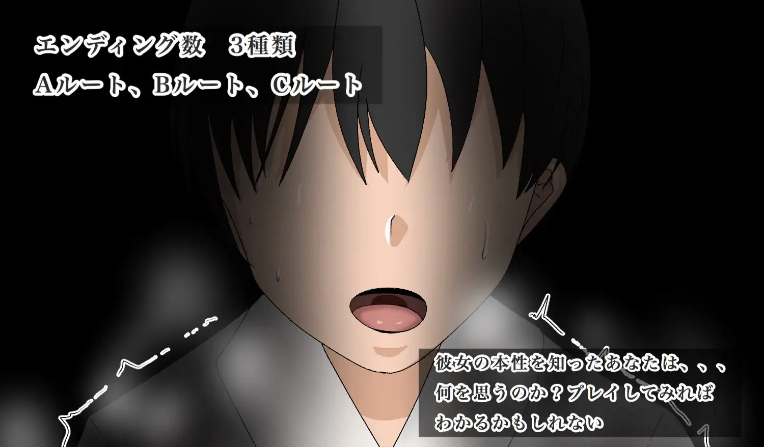 RPG/汉化/双端丨NTR 爆乳JK雨宮歩美の恩返し 云翻汉化版【20230818】 游戏截图 6