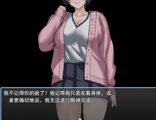 日系RPG汉化2D丨AVで知人が出演してると滅茶苦茶シコれる件 当然，如果熟人出演AV时，会让人满足得很愉快~AI汉化版【20230707】 游戏截图 4