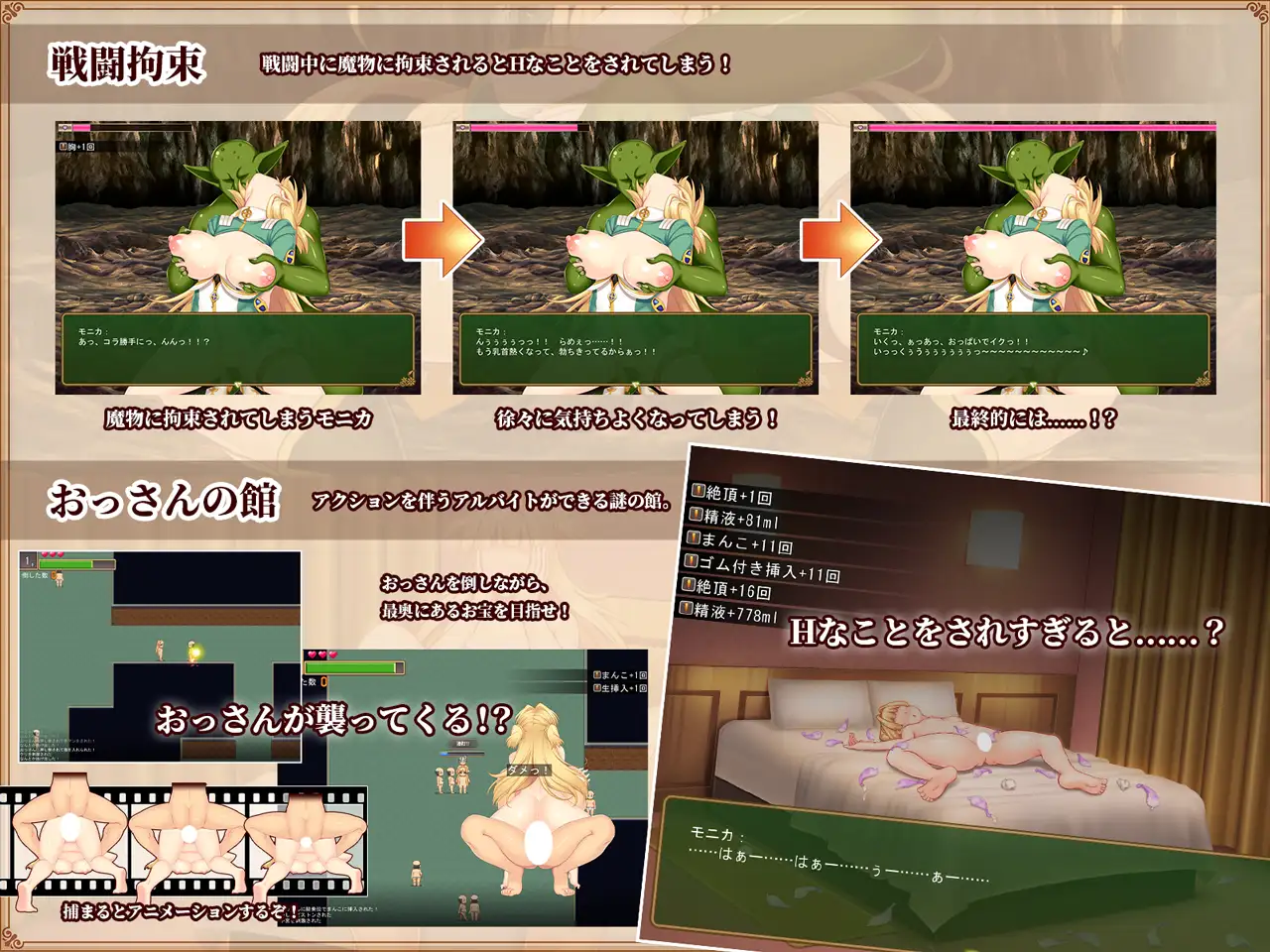 寝取られ新妻モニカ～ツンデレな奥さんのHなお仕事V1.05+Append 附存档【PC10月】 游戏截图 3