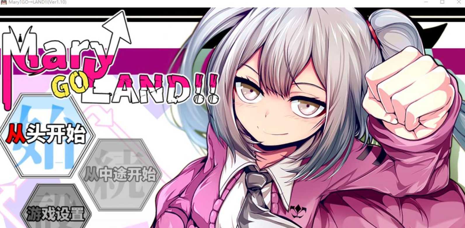 爆款RPG/中文/双端 | 玛丽冒险大陸 Mary↑GO→LAND!! Ver1.10 官方中文版【20230514】 游戏截图 5