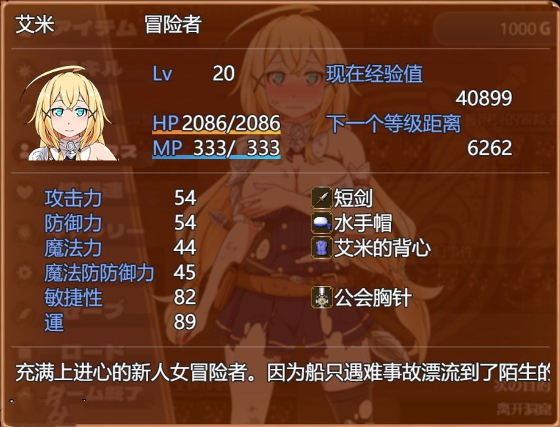 RPG/汉化丨クラムス島の開拓者～淫らな魔物と娼館酒場～ v24.11.12 AI汉化版【20241125】 游戏截图 6