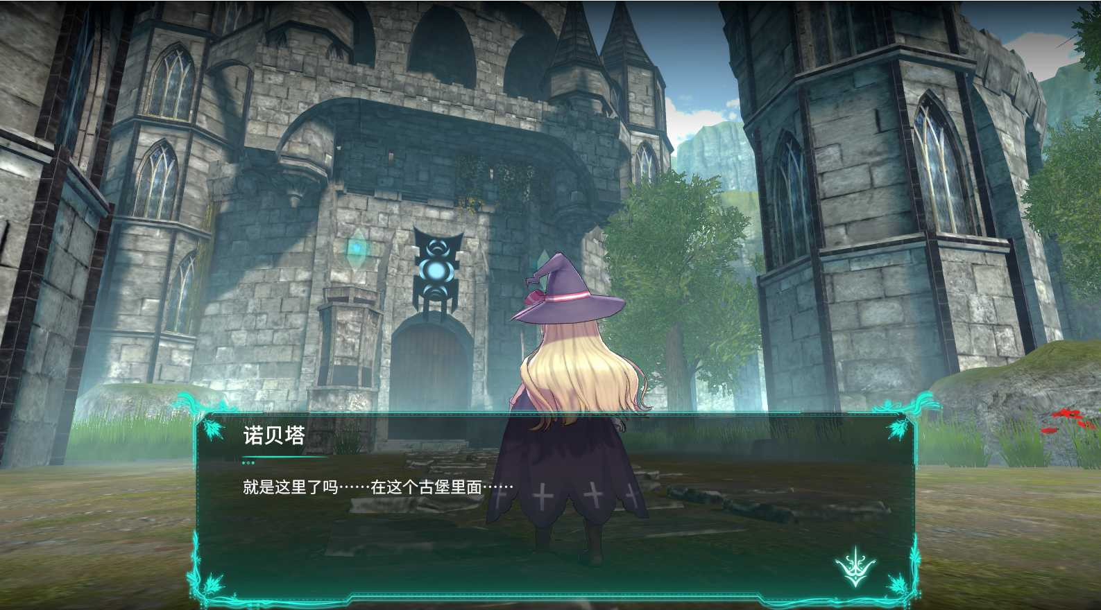 小魔女诺贝塔 Little Witch Nobeta V1.03 STEAM官方中文版【20221118】 游戏截图 1