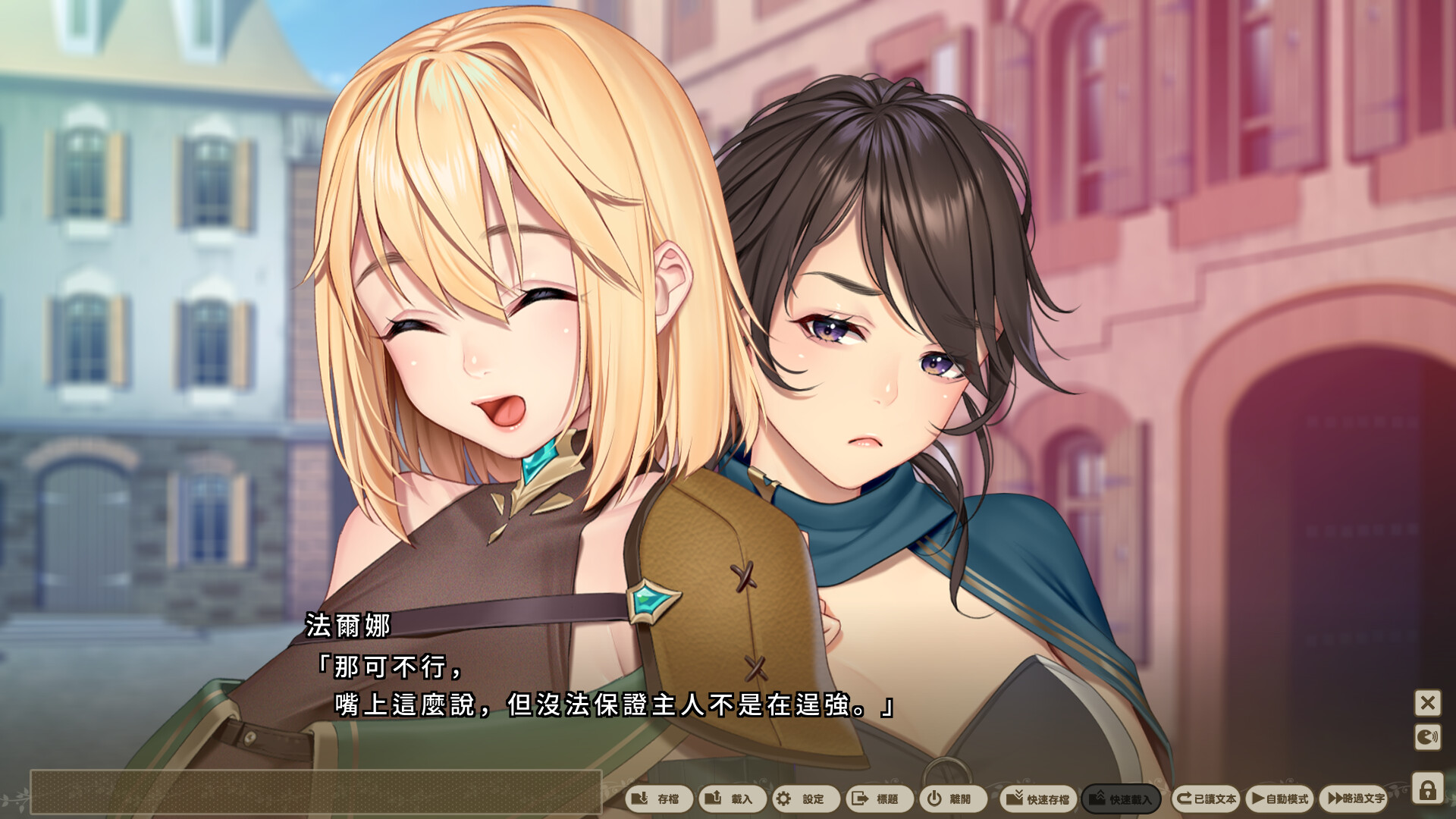 ADV/STEAM官中/新作丨我与公主骑士及侍女的慢活生活4.3G【20231220】 游戏截图 1