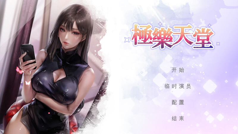 互动SLG/休闲三消/动态丨极乐天堂（WISH–Paradise High）Build.7565631 (STEAM官中+全DLC+OTS+作弊)【20241015】 游戏截图 4