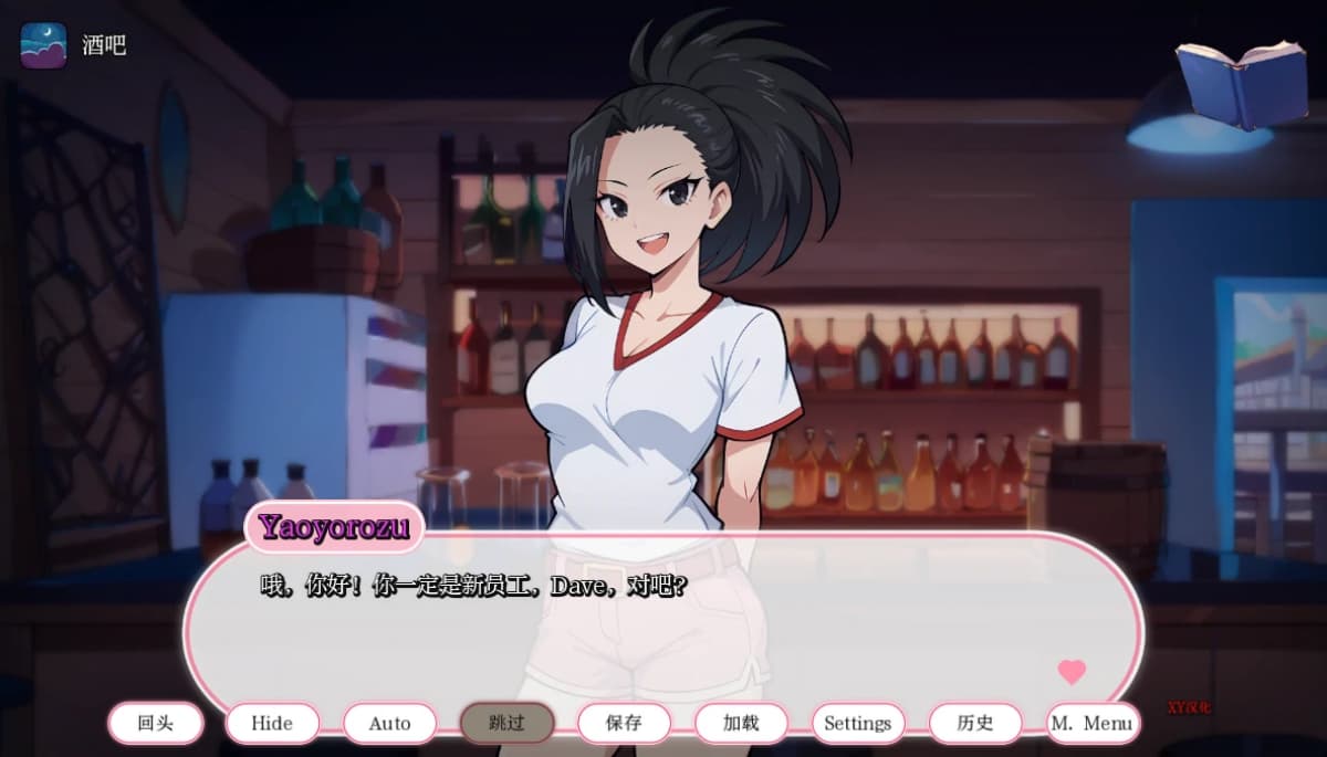 日系SLG/AIGPT汉化/2D丨动漫热带度假村Anime Hot Resort v0.3Public【20241208】 游戏截图 8
