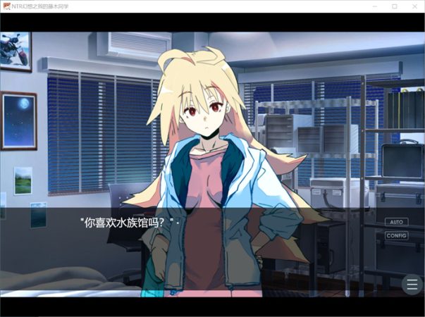 SLG/官中/NTR丨NTR幻想之我的藤木同学/NTR妄想されるフジキさん+全回想【20240517】 游戏截图 8