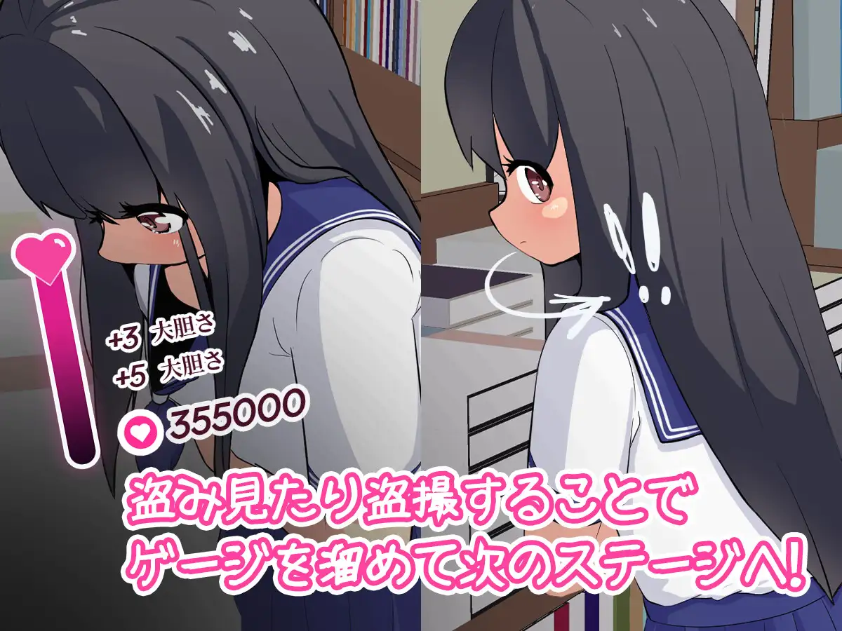 态】偷拍/盗摄模拟 盗撮~名前も知らない女の子~【PC0901】 游戏截图 3